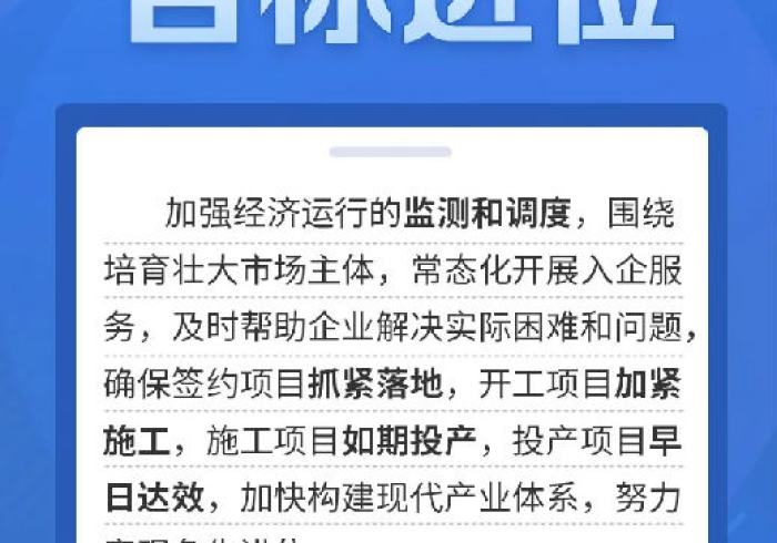 二十条新规，精准防控背后的治理现代化转型