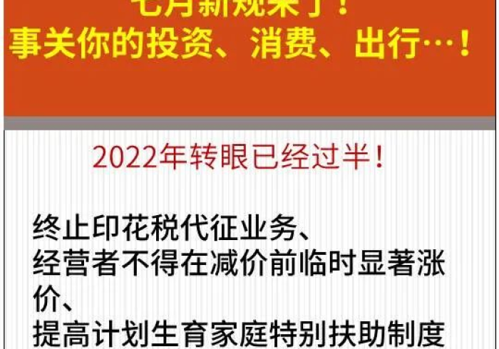 二十条新规,精准防控背后的治理现代化转型 二十条新规,精准防控背后的治理现代化转型