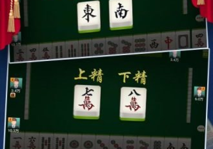 微乐家乡麻将下载官网最新版，开启最新大厅功能，挑战指尖上的乡愁