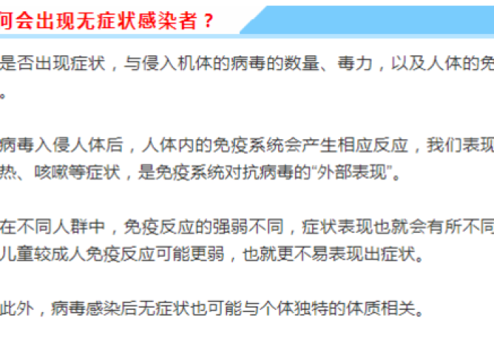 四川新增1例无症状感染者:四川新增1例无症状感染者活动轨迹 四川新增1例无症状感染者:四川新增1例无症状感染者活动轨迹