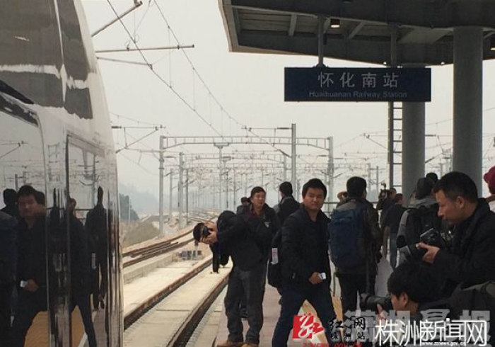 【长沙到怀化高铁最晚一趟是几点/长沙至怀化的高铁最晚是几点】 【长沙到怀化高铁最晚一趟是几点/长沙至怀化的高铁最晚是几点】