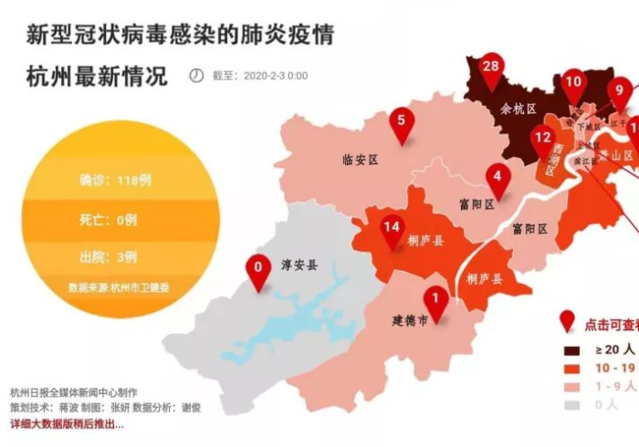 绍兴战疫地图,精准定位背后的防控密码 绍兴战疫地图,精准定位背后的防控密码
