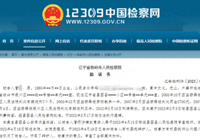 毛某宁简介/毛某宁资料 毛某宁简介/毛某宁资料