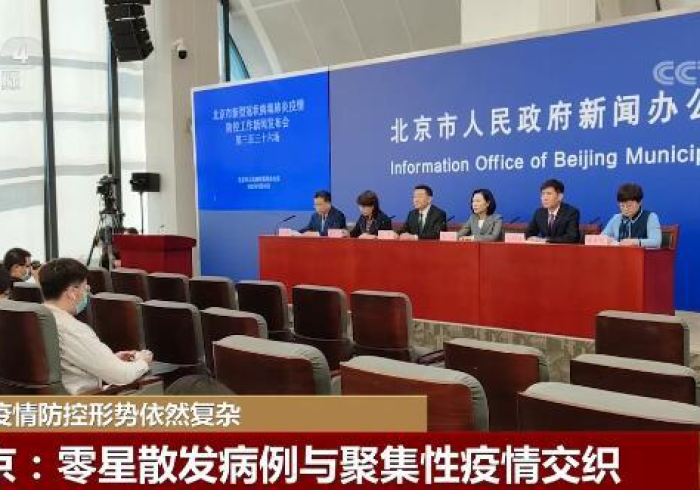 北京新增2例无症状感染者?/北京新增2例无症状感染者在哪个区 北京新增2例无症状感染者?/北京新增2例无症状感染者在哪个区