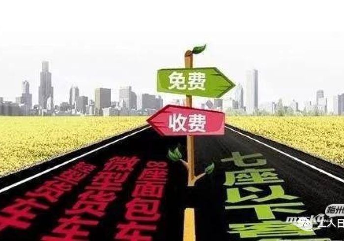 劳动节高速免费,五天福利背后的经济与人文交响 劳动节高速免费,五天福利背后的经济与人文交响