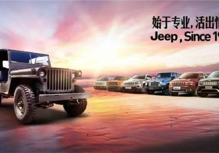 吉普车图鉴,从战争铁骑到生活诗篇的视觉史诗 吉普车图鉴,从战争铁骑到生活诗篇的视觉史诗