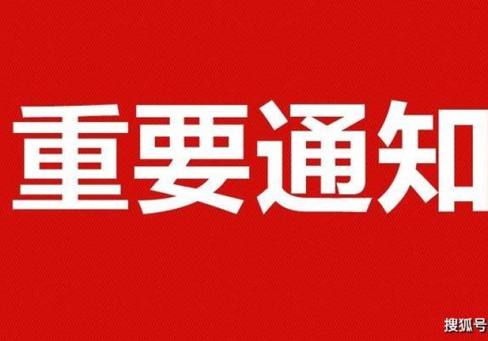大连科兴和北京科兴疫苗的区别(大连科兴与北京科兴疫苗) 大连科兴和北京科兴疫苗的区别(大连科兴与北京科兴疫苗)