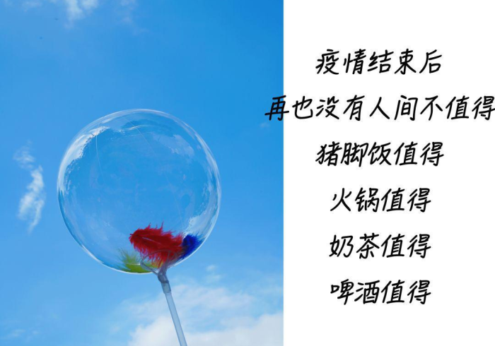 深圳出现变异:深圳发现变异 深圳出现变异:深圳发现变异