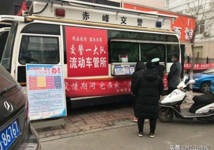 赤峰北山车管所上班时间，一扇窗口背后的城市脉动