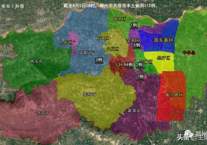 郑州2021年5号通告:郑州疫情5号令 郑州2021年5号通告:郑州疫情5号令