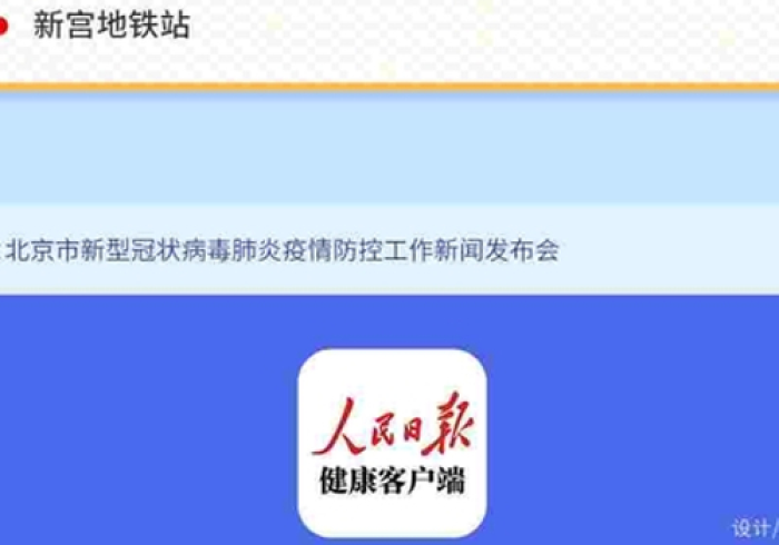 海淀环境阳性，当科技圣地的土壤，测出了时代的隐疾