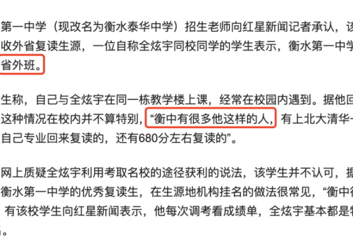 延迟复学,北京小学低年级的慢决策与教育温度 延迟复学,北京小学低年级的慢决策与教育温度