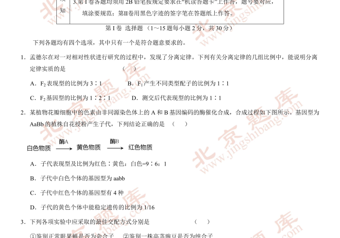 延迟复学,北京小学低年级的慢决策与教育温度 延迟复学,北京小学低年级的慢决策与教育温度