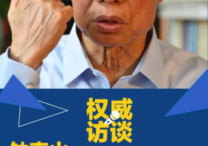 【钟南山预计疫情发展/钟南山预计疫情发展时间】 【钟南山预计疫情发展/钟南山预计疫情发展时间】