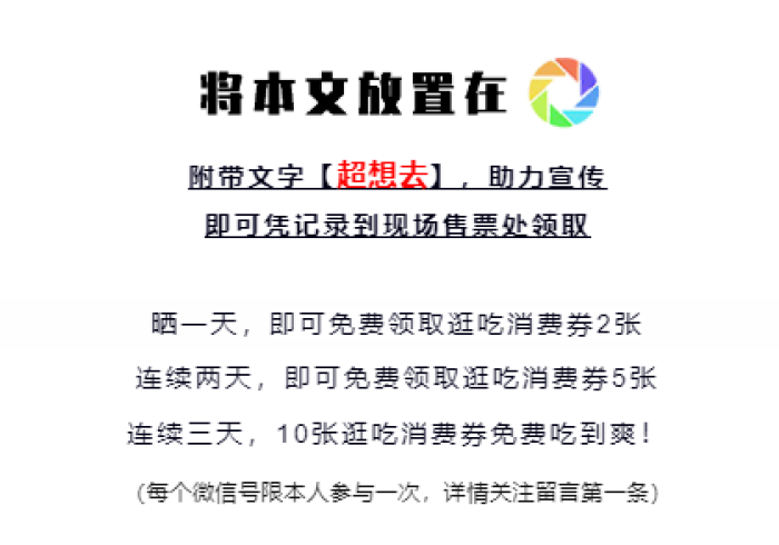 昆明到西双版纳,一张机票背后的时间与价格经济学 昆明到西双版纳,一张机票背后的时间与价格经济学