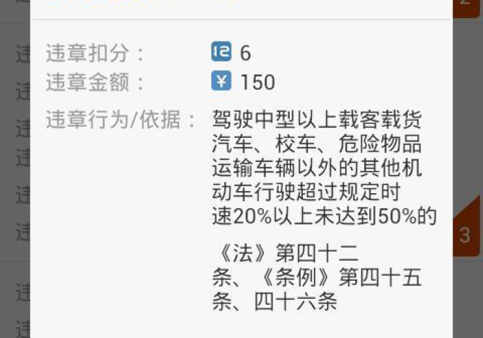 指尖上的红绿灯,北京汽车违章查询全攻略与安全反思 指尖上的红绿灯,北京汽车违章查询全攻略与安全反思