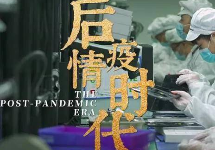 被遗忘的一例,花都疫情切片与后疫情时代的集体记忆重构 被遗忘的一例,花都疫情切片与后疫情时代的集体记忆重构