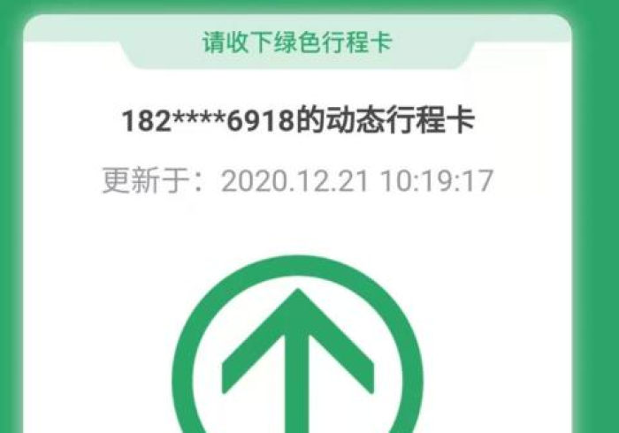 北京市疫情还处于上升期具体怎么回事?/北京疫情还在上升期