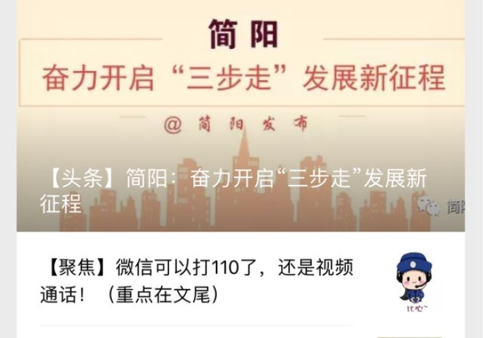 简阳火灾最新,烈焰后的警示与城市安全的沉重叩问 简阳火灾最新,烈焰后的警示与城市安全的沉重叩问