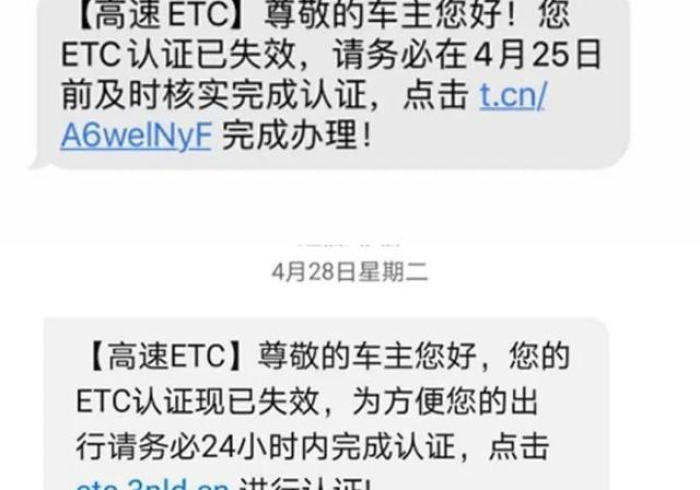 紧急短信背后，一座超两千万人口城市的防疫神经末梢