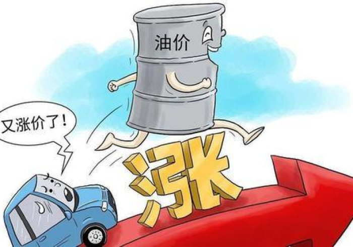 国际局势动荡叠加供需博弈，国内汽油价格或将迎来新一轮上调