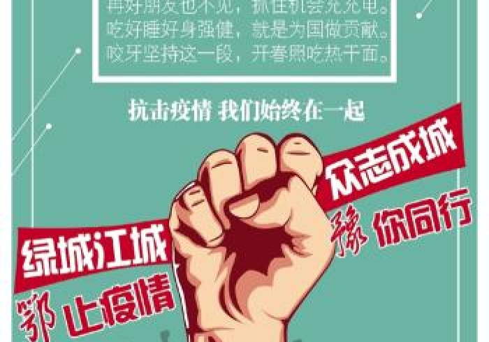 河北疫情速报图，17日数字背后，一张图何以牵动千万人心？