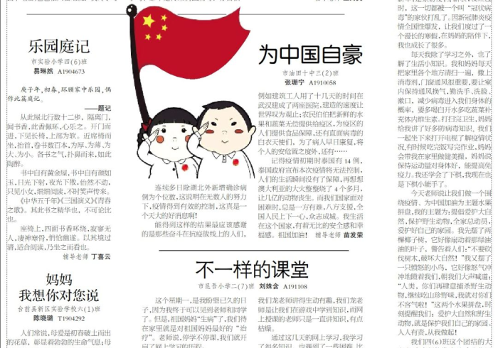 河北疫情速报图，17日数字背后，一张图何以牵动千万人心？