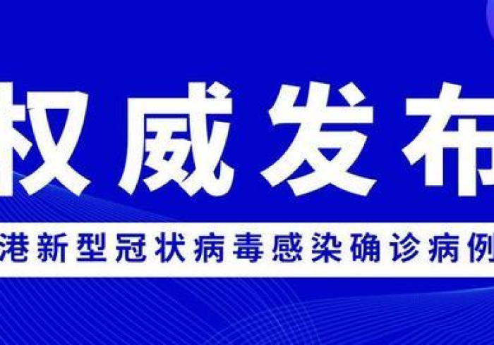 【江苏发现新型传染病/最近江苏有新型冠状病毒传染】 【江苏发现新型传染病/最近江苏有新型冠状病毒传染】