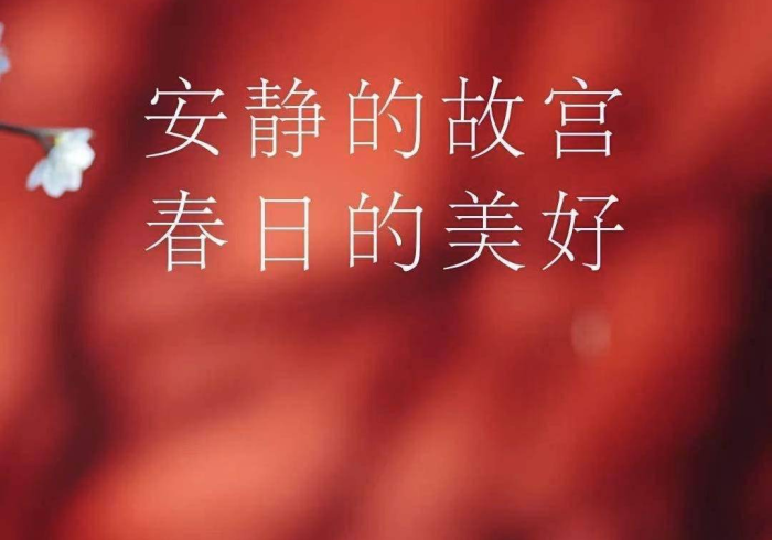 清明放假时间是多少？这串数字背后，藏着我们共同的时间乡愁