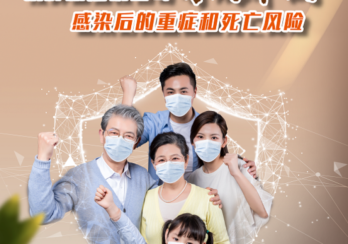 疫苗之盾，在科学与共情之间，筑起群体免疫的长城