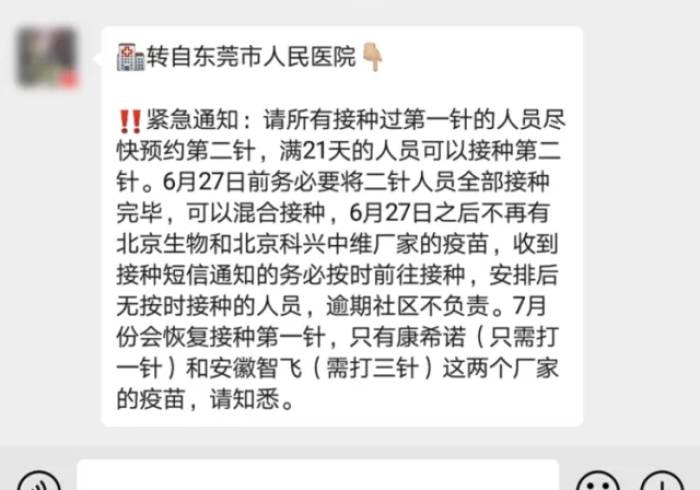 广州解封了么?（广州解封了吧）