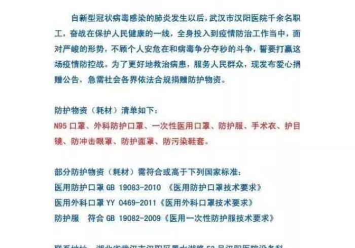 北京死亡病例详情查询，在数据迷雾中追寻生命的重量