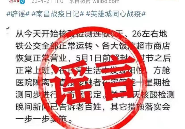 南昌疫情最新通告,以科学精准之策,筑全民健康之城 南昌疫情最新通告,以科学精准之策,筑全民健康之城