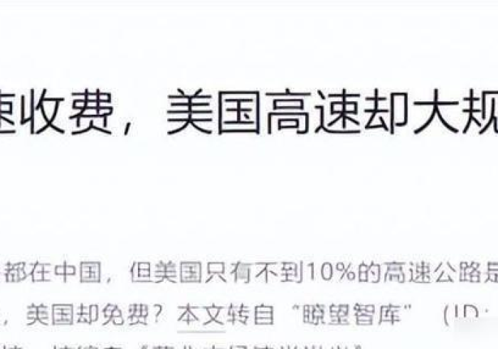 【过路费免费到什么时间/过路费从哪天开始免费】 【过路费免费到什么时间/过路费从哪天开始免费】