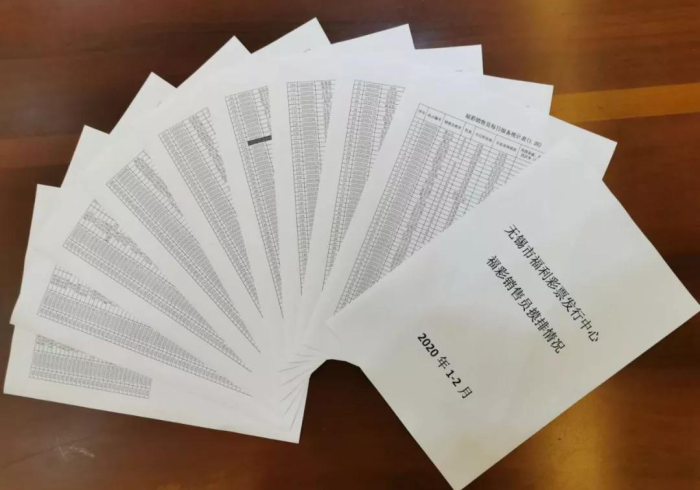 【无锡疫情最新情况最新消息/无锡疫情最新信息】 【无锡疫情最新情况最新消息/无锡疫情最新信息】