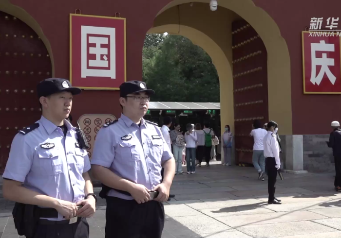 北京,以国门防线的精密织就,诠释大国首都的治理智慧 北京,以国门防线的精密织就,诠释大国首都的治理智慧