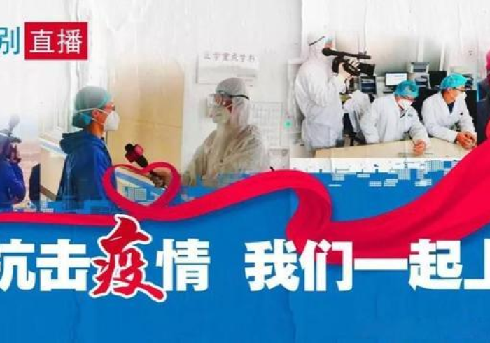 河北疫情,源头迷雾下的集体韧性 河北疫情,源头迷雾下的集体韧性