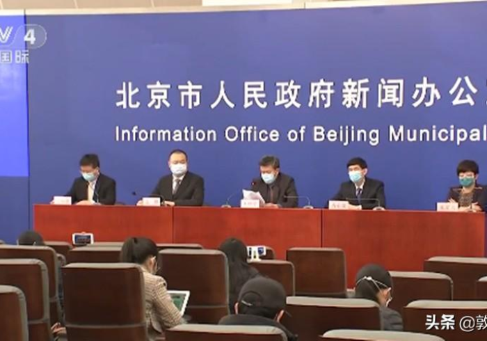 北京今日新增确诊多少例(北京今日新增确诊病例21例) 北京今日新增确诊多少例(北京今日新增确诊病例21例)