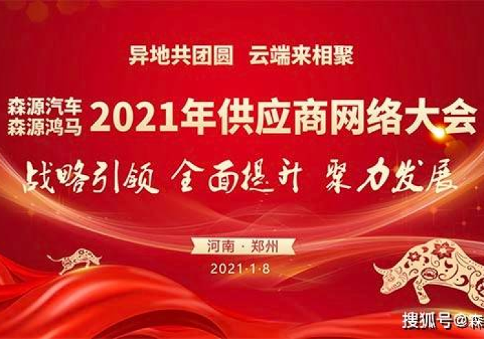 节日防疫战，当传统团聚遇上现代公共卫生
