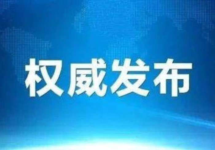 浙江新增一例无症状者,防疫常态下的平静涟漪与集体韧性 浙江新增一例无症状者,防疫常态下的平静涟漪与集体韧性